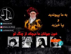 TV Nasional Iran Diretas, Hadirkan Wajah Pemimpin Agung dan Mahsa Amini